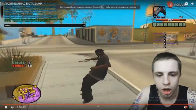 ПОЧЕМУ СТОИТ ИГРАТЬ НА EVOLVE ROLE PLAY / TOFIK DIPSIZE смотреть онлайн