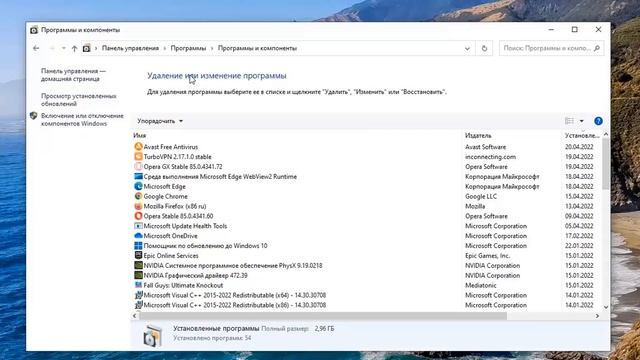 Как исправить - DirectX не устанавливается на Windows 10 смотреть онлайн