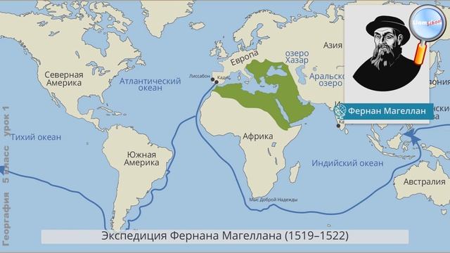 География 5 класс (Урок№1 - Как география изучает Землю.) смотреть онлайн