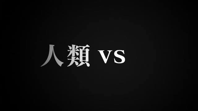 PlayStation - God Eater 2 TV Ads (Japan) смотреть онлайн