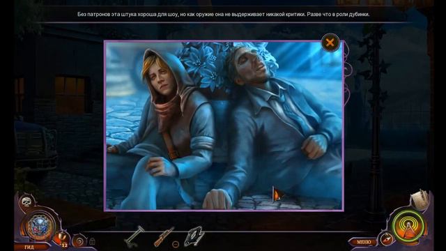 Обряд посвящения 8. Хакамор Блаф прохождение #3 смотреть онлайн