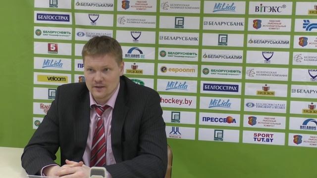 пресс-конференция после матча ХК Лида - Юность 1:2 смотреть онлайн