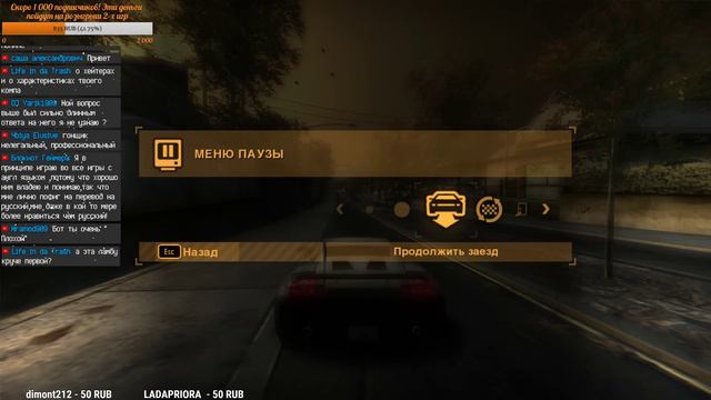 Рейзор, готовь ключи! Финал №2 | Need for Speed Most Wanted Extended Edition [Russian Stream] смотреть онлайн