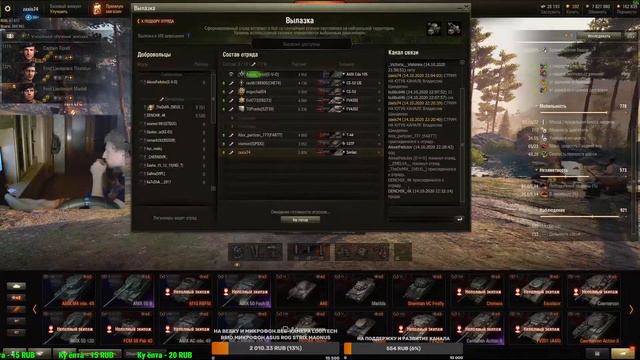 World of Tanks.Укреп.Ник:zaxis74.Играю с подписчиками.Фугасы.Затащить бой.Ссылка в описаний. смотреть онлайн