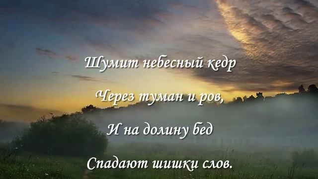 Октоих Сергей Есенин муз. Булюкин смотреть онлайн