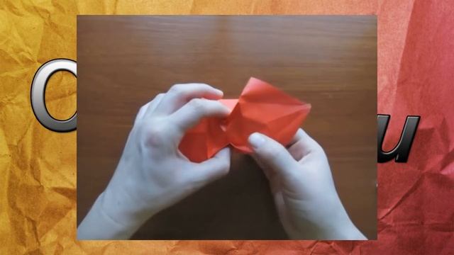 КАК сделать Звезду из бумаги 8-ми конечную. ОРИГАМИ! смотреть онлайн