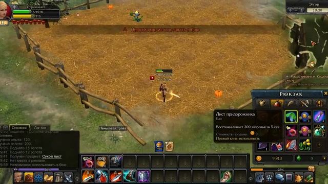 Royal quest|Путь к вершине|Часть 2 смотреть онлайн