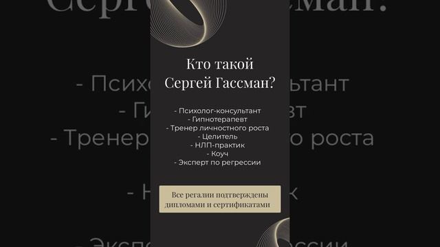 Школа Психоэнергетического взаимодействия в Германии🇩🇪 смотреть онлайн