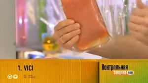 Контрольная закупка. Слабосоленая семга