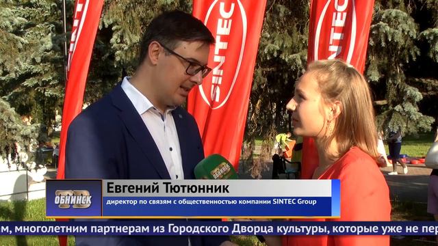 Обнинские новости (за 3 сентября 2024) смотреть онлайн