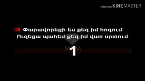 Aram Asatryan karaoke sharan