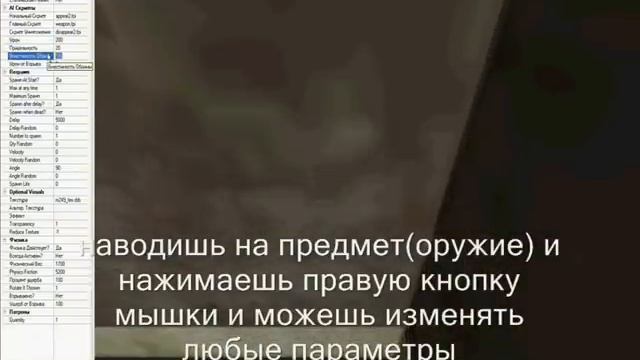 FPS CREATOR X9 Создание игры смотреть онлайн
