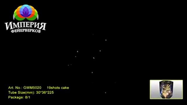 Фейерверк «Деревья» смотреть онлайн