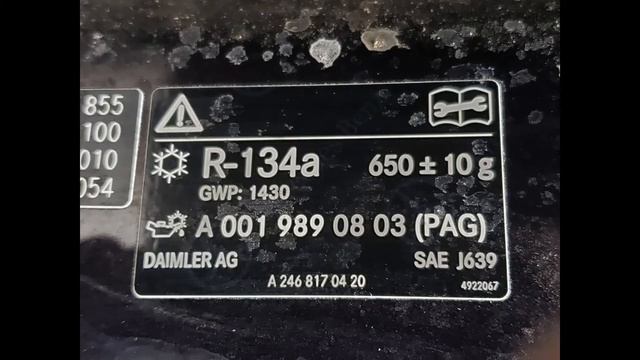 2016 Mercedes X156 GLA250 4MATIC HOOD EMISSION LABEL PICTURE, PART # A2702210700 смотреть онлайн