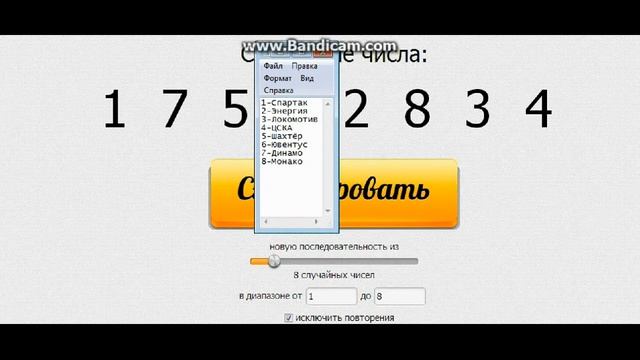 Жеребьёвка 1/4 финала МФК 3 смотреть онлайн