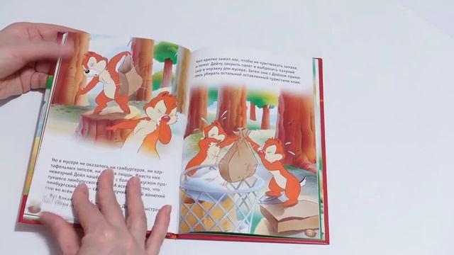 Коллекция ДеАгостини. Чип, Дэйл и маленький скунс ? Чип и Дэйл смотреть онлайн