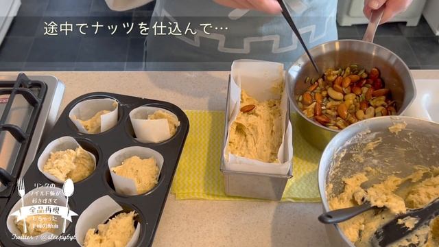 【ゼルダ飯】ほろり、カリカリ、キャラメリゼ。リンクのワイルド飯を再現してみた#29 ナッツケーキHow to cook ZELDA BotW meal IRL【再現料理】 смотреть онлайн