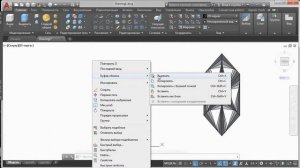 Как равномерно растянуть чертёж в Автокаде