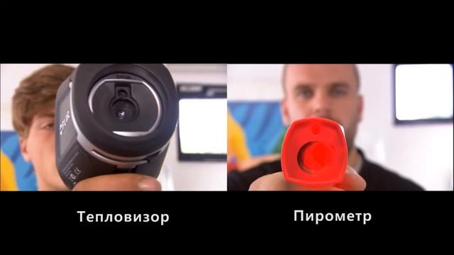 Серия FLIR Ex. Тепловизор против пирометра смотреть онлайн