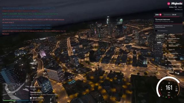 Прыжок с горы на мотоцикле. 12-11-2020 GTA 5 RP смотреть онлайн