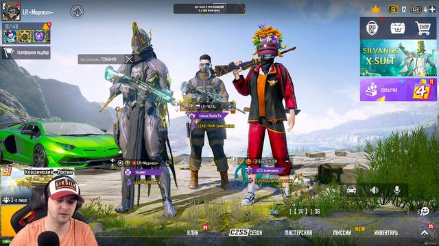 СТРИМ ПО ПУБГ МОБАЙЛ 1.9 ║ LIVE-STREAM PUBG MOBILE 1.9 смотреть онлайн