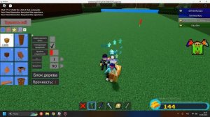 3 способа как стать маленьким в построй корабль и найди сокровище