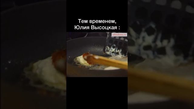 Рецепты на каждый день