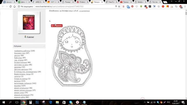 Осваиваем pinterest смотреть онлайн