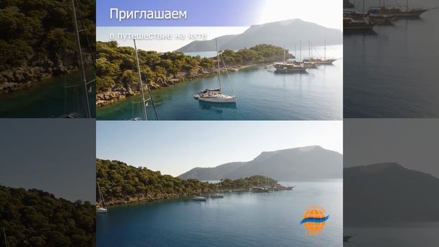 Приглашаем в путешествие на парусной яхте по Средиземному морю вдоль побережья Турции смотреть онлайн