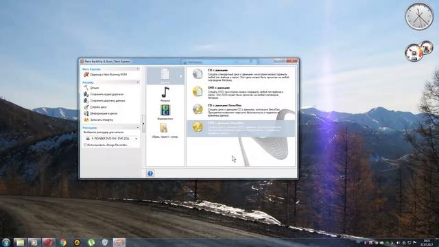 Как проверить dvd диск плюс или минус. смотреть онлайн