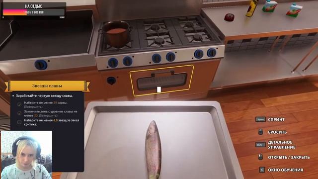 Я шеф повар | обзор | Cooking Simulator смотреть онлайн