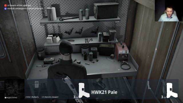 Hitman 3 прохождение#6