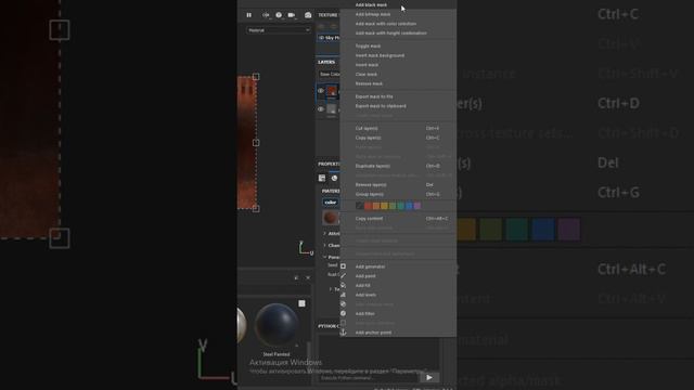 Substance Painter за минуту смотреть онлайн