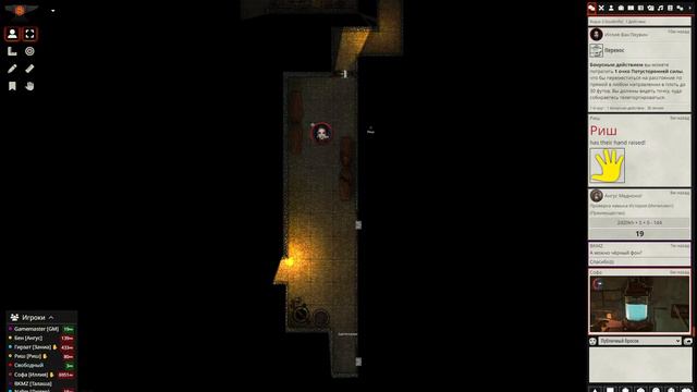 Бродяги Мгла Игра 2 Часть 3 - Спасительный Поезд смотреть онлайн