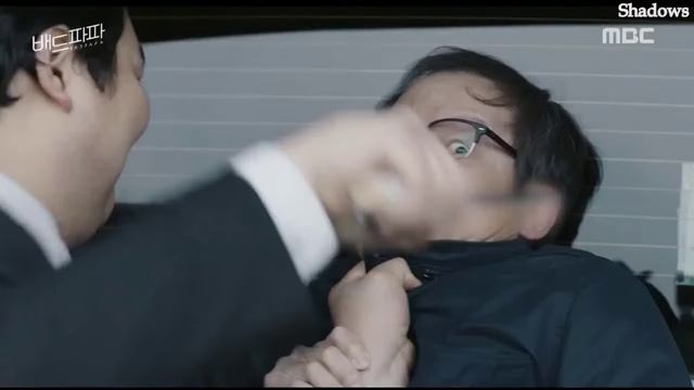 Плохой папочка HD