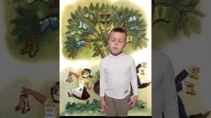 Корней Чуковский "Чудо Дерево"