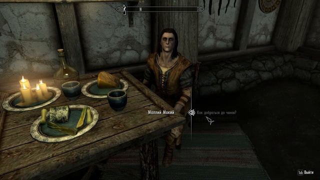 Skyrim ► Воровство дело тонкое