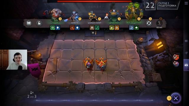 Автошахматы с нуля! Учусь играть в DOTA Underlords смотреть онлайн