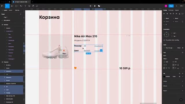 UX/UI Lessons смотреть онлайн
