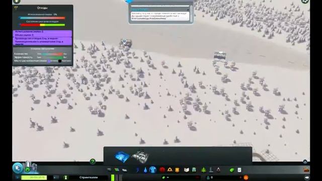 Открытие других режимов в Cities: Skylines. смотреть онлайн