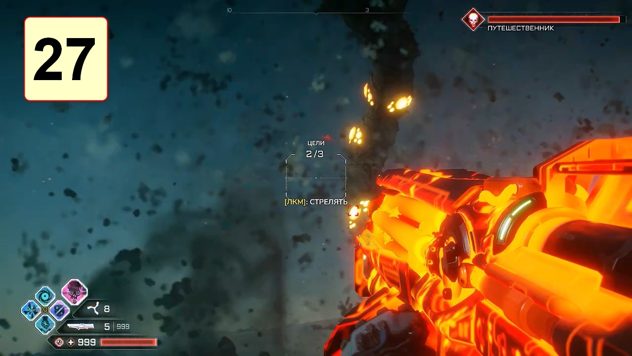 Прохождение ►Rage 2◄【• Выпуск• #27】