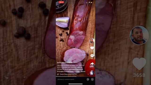 Гороховый суп с копченостями смотреть онлайн