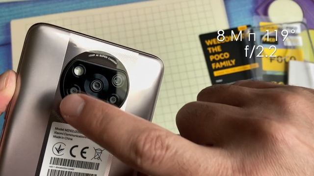 Взял POCO X3 Pro от Xiaomi смотреть онлайн