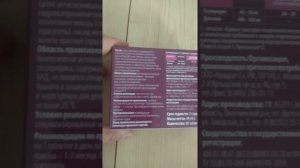 Варикоз, геморрой лечение. Венотоники. Аналог Детралекса, Венаруса.