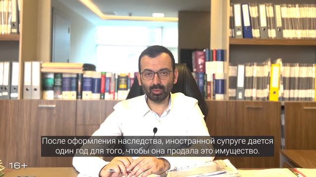 Что делать, если иностранцу досталось наследство в Турции в запрещённой зоне? 🇹🇷 смотреть онлайн