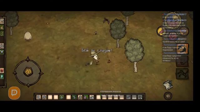 Don't Starve- Хардкорное выживание#2 смотреть онлайн