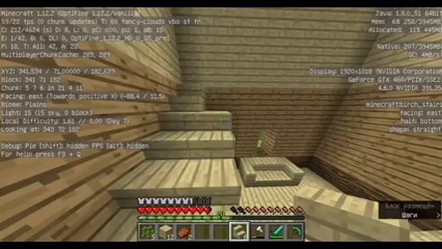 Майнкрафт прохождение =3 серия= =2/2= смотреть описание смотреть онлайн