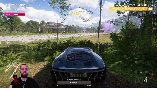 БЕШЕНЫЙ СТРИМ ПО FORZA HORIZON 5! ВЫШИБАЛА И ПРОХОЖДЕНИЕ ГОЛИАФА! БУДЕТ ЖАРКО! смотреть онлайн