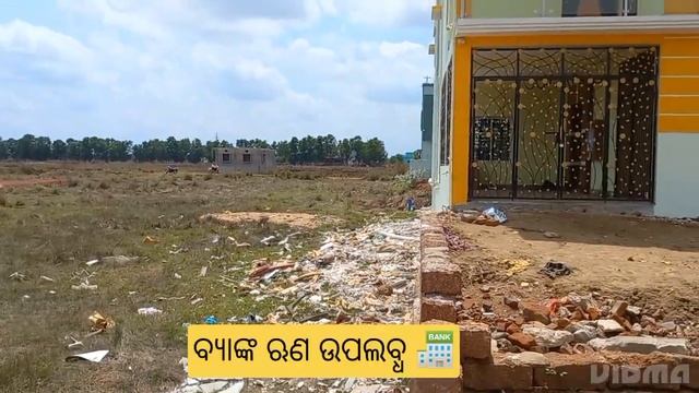 ❤️Plot For Sale /❤️Bhubaneswar, Sundarpada/❤️400 mtr from main road/ ❤️9583 624 940. смотреть онлайн