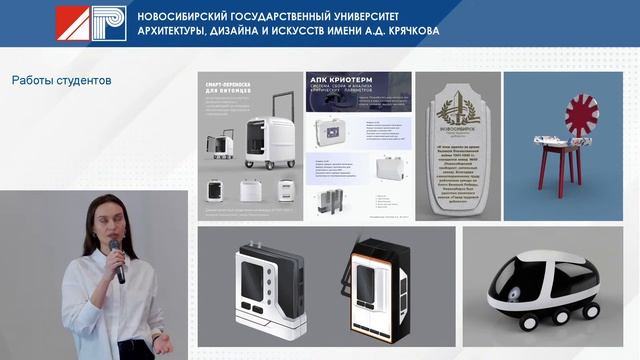 День открытых дверей НГУАДИ смотреть онлайн